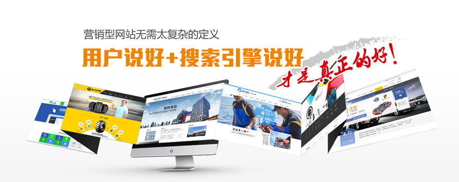 谷歌付费广告营销型网站建设 第3张